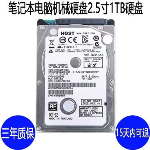 笔记本电脑硬盘坏道修多少钱电脑硬盘坏了维修多少钱