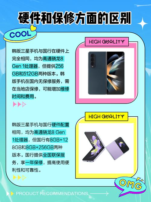 三星手机怎么看水货美版韩版和国行