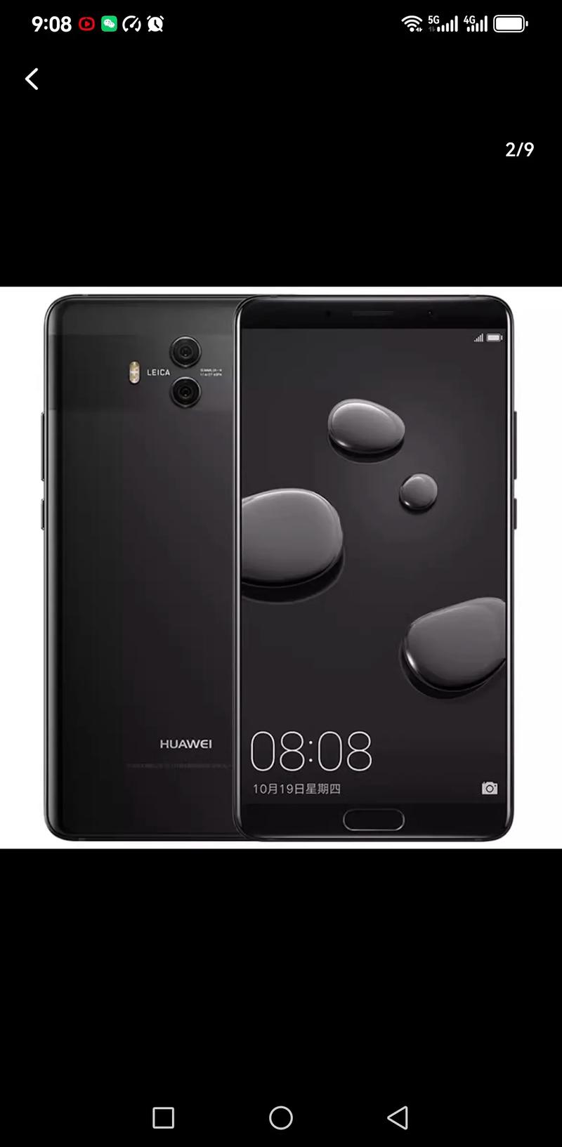 Mate60系列为何这么贵