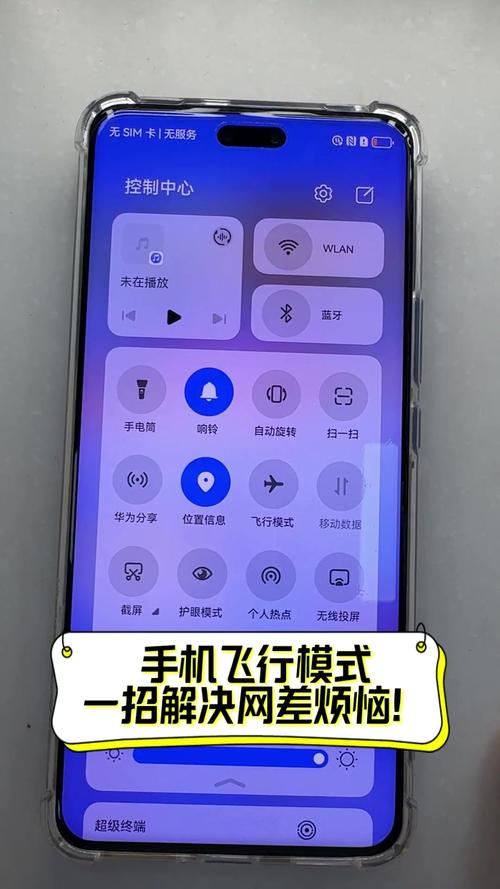 手机被偷了,且开了飞行模式和关机可以定位吗?