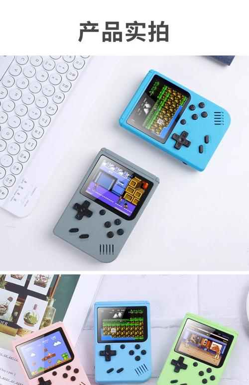 买什么牌子游戏机比较好家用游戏机哪些比较好