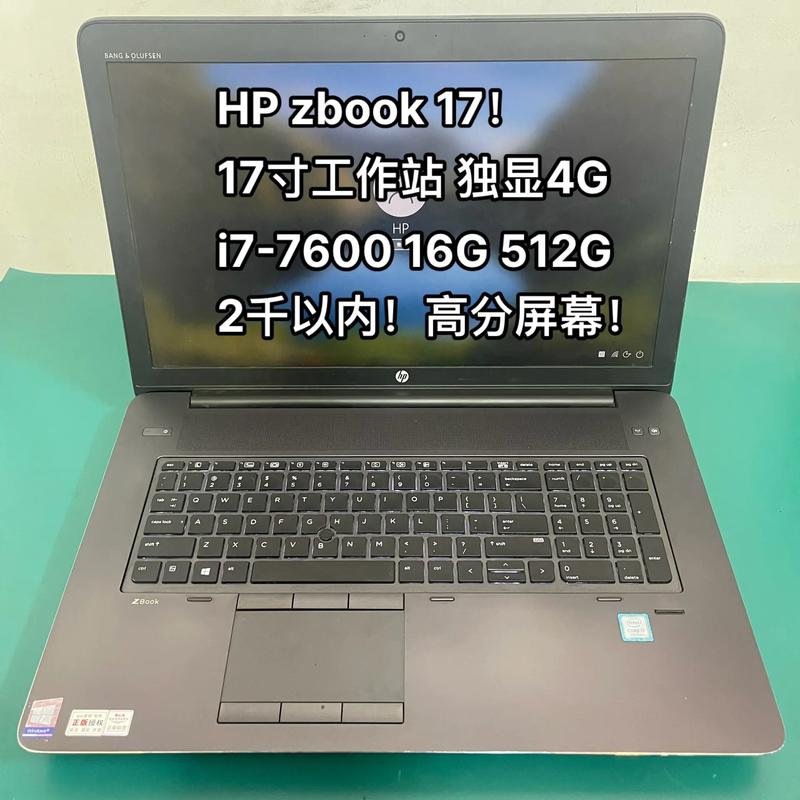 惠普笔记本电脑sn码在哪里查看惠普笔记本电脑主机型号怎么看