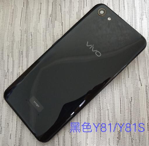 vivoY81上市的时候多少钱?