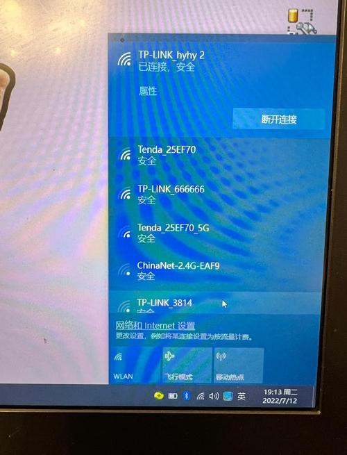 ...上班都是用公司的网线,回到家搜索不到家里的wifi。