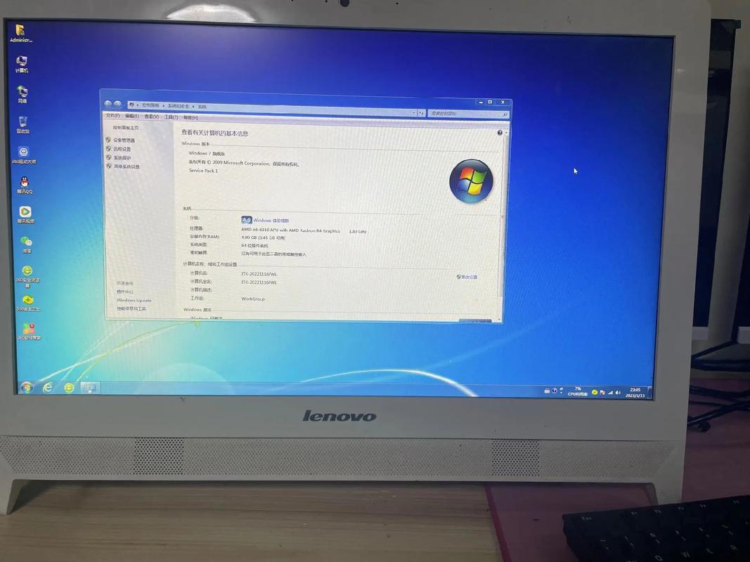 2021年,联想一体机电脑挑选攻略