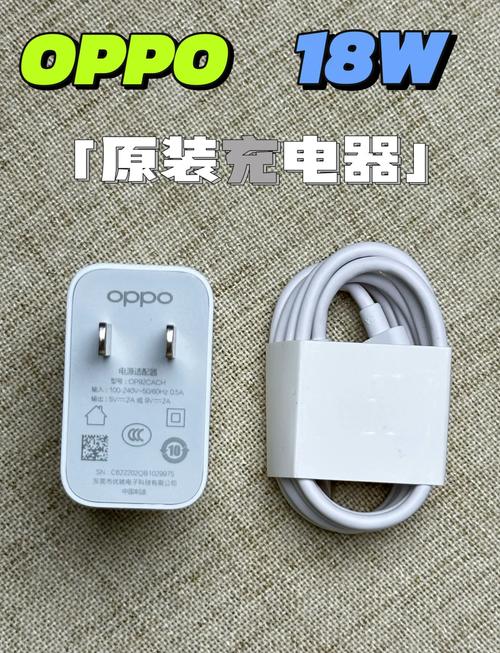 oppoa72快充开启在设置哪里?