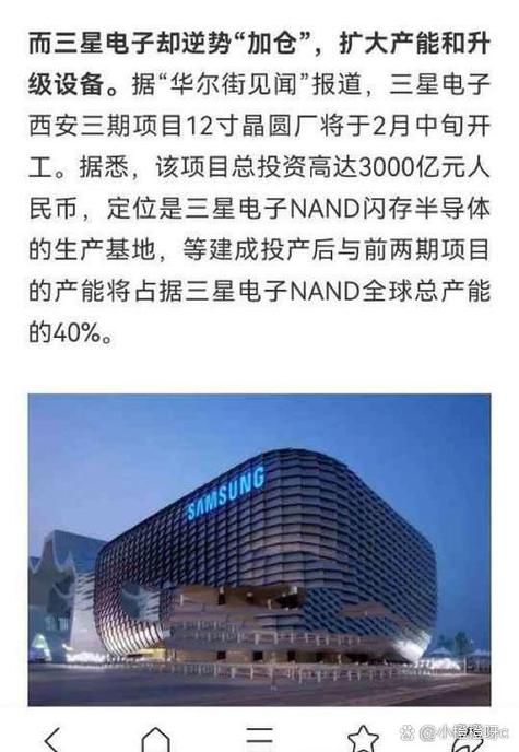 三星平板电脑西安售后维修点在哪里?