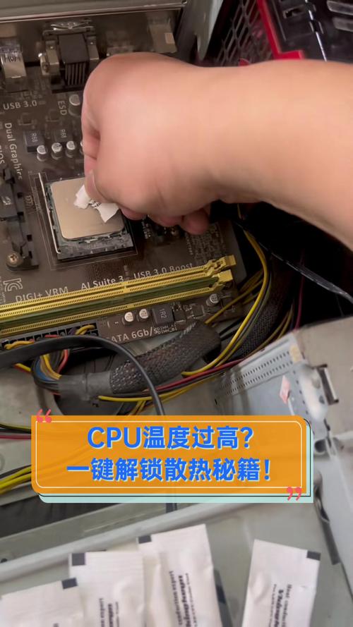 电脑显卡发热量大怎么降温