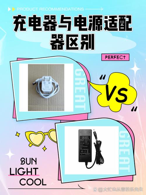 适配器的作用是什么