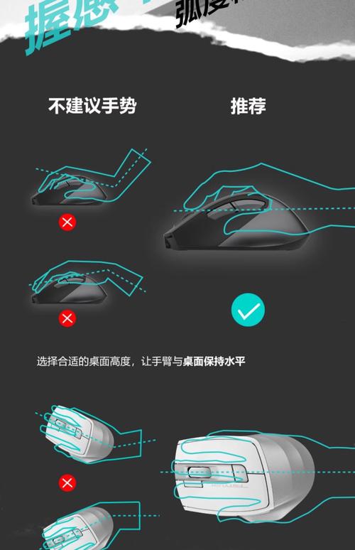 双飞燕无线鼠标开关在哪