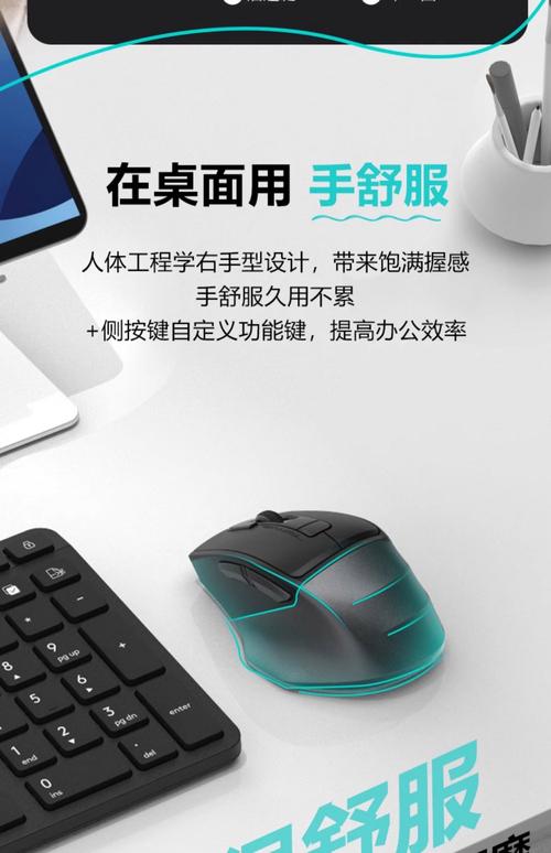 双飞燕gk85如何对码