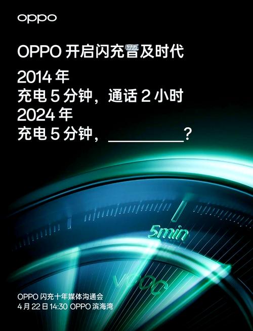 oppofindx7系列的屏幕参数