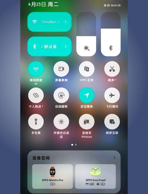 oppofind72.0系统怎么样