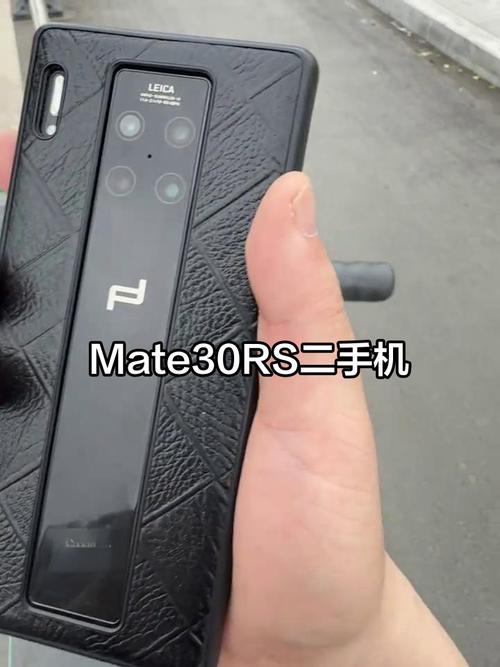 华为mert30保时捷的费用?