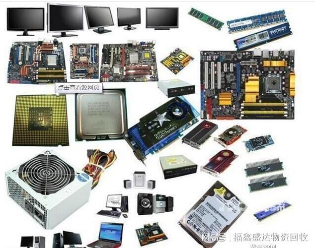 二手笔记本回收费用是多少钱?