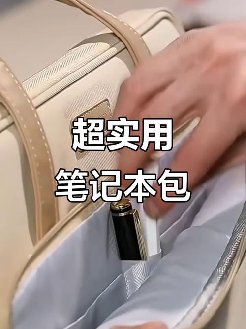 笔记本电脑放入包中哪头朝下