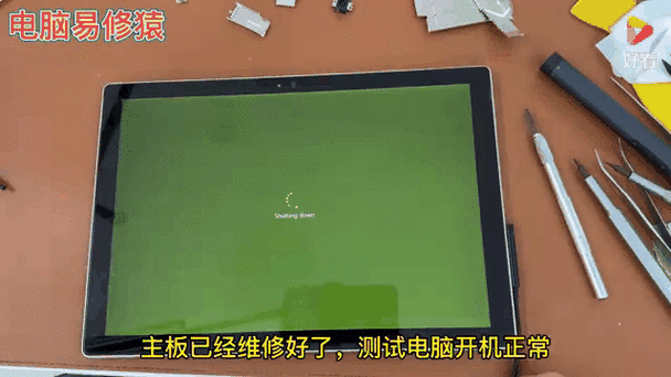 屏幕发热就闪屏