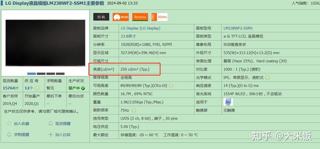 显示器的对比度和亮度调到多少比较好