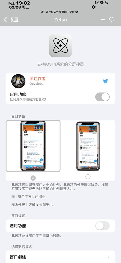 苹果越狱后怎么还原
