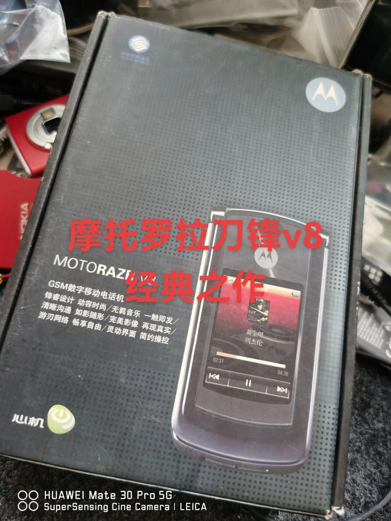 询问一下,现在的摩托罗拉V8的费用大概定位在多少?