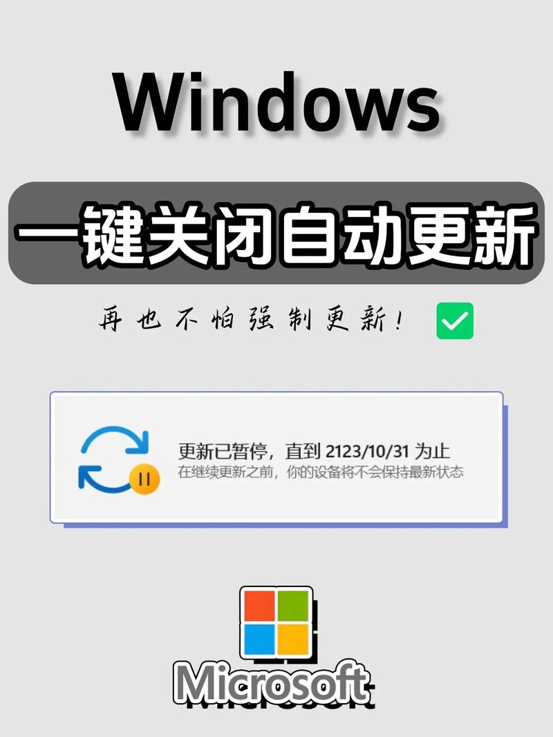 Win10系统的戴尔笔记本怎么禁止自动更新啊,超烦!每次更新半天