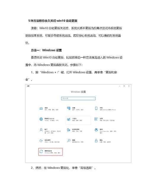 电脑取消自动更新win10win10更新怎么关闭电脑