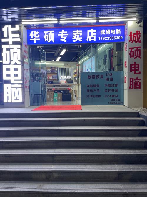 上海电脑城哪里比较大上海有哪些电脑城在什么地方