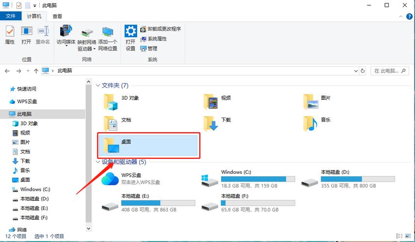 win7怎么显示隐藏文件夹