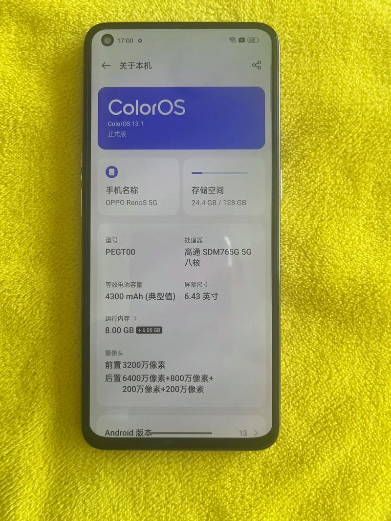 opporeno出到几了