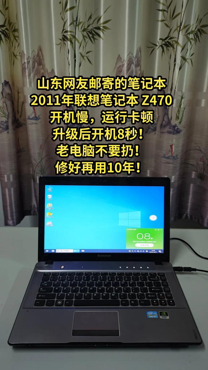 联想z470升级最佳方案