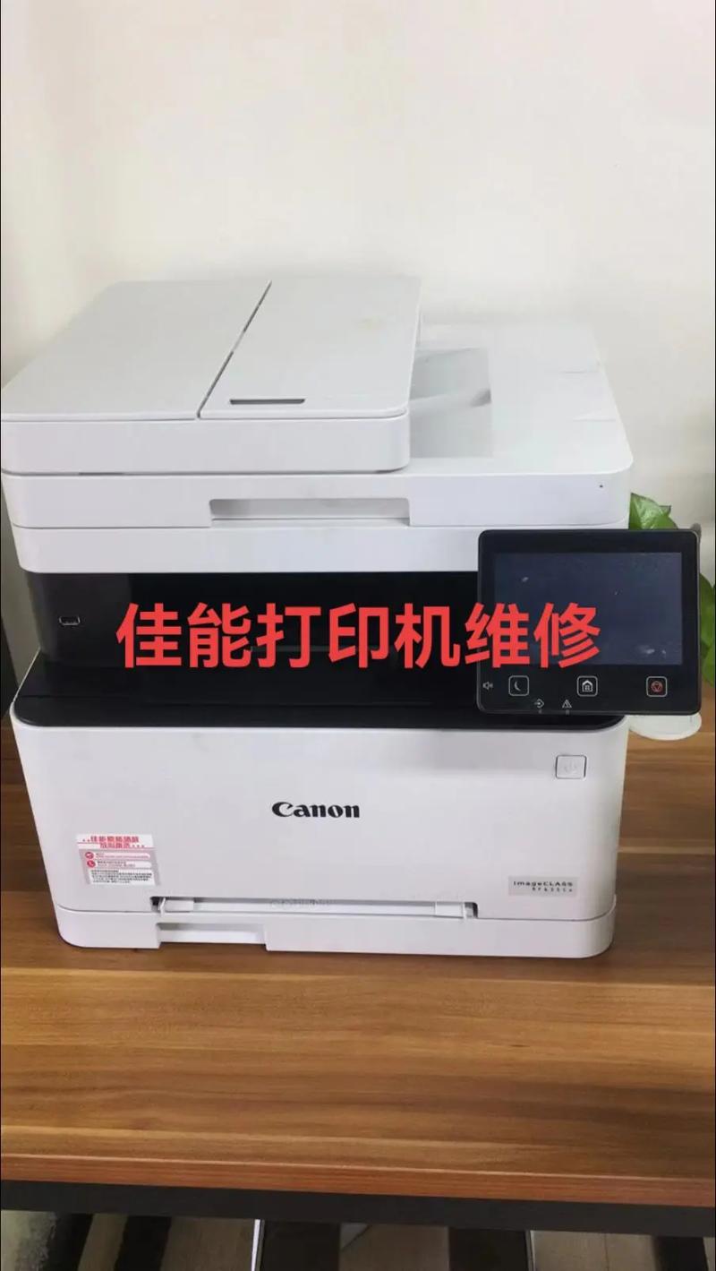 南阳市佳能打印机售后地点在哪里