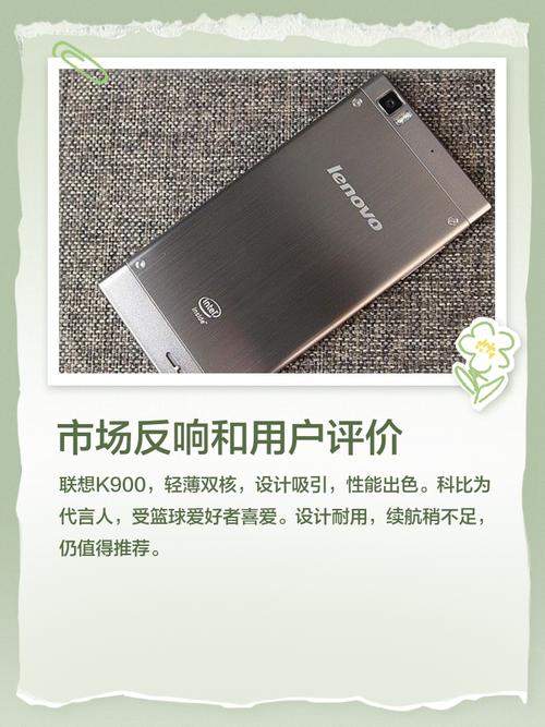 联想K900怎么样,双核神机性能如何?