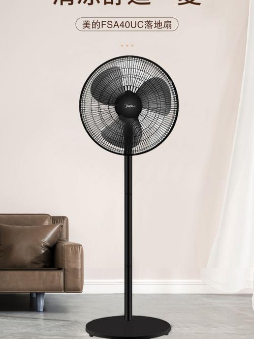 部分美的落地扇型号