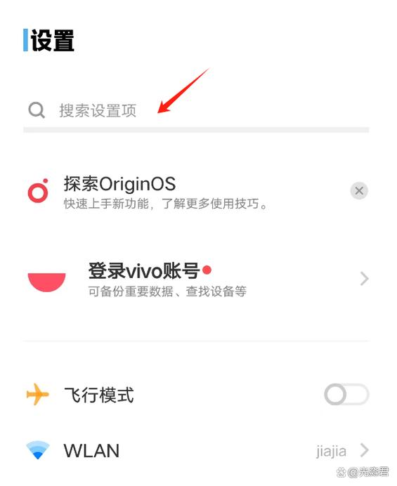 华为荣耀8x怎么开启OTG功能华为荣耀8x怎么开启OTG功能呢