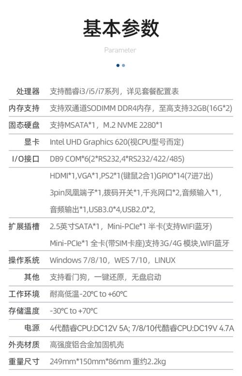 Intel处理器酷睿T6570和奔腾P6000哪个好啊?