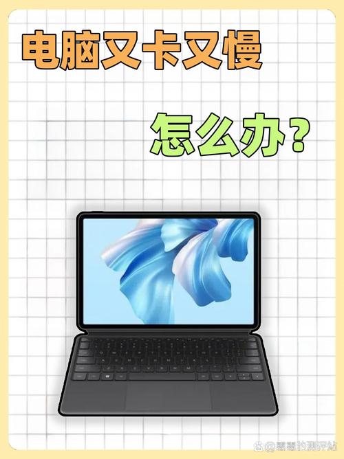 解决笔记本电脑运行速度慢的方法有效提升笔记本电脑运行速度的实用技巧...