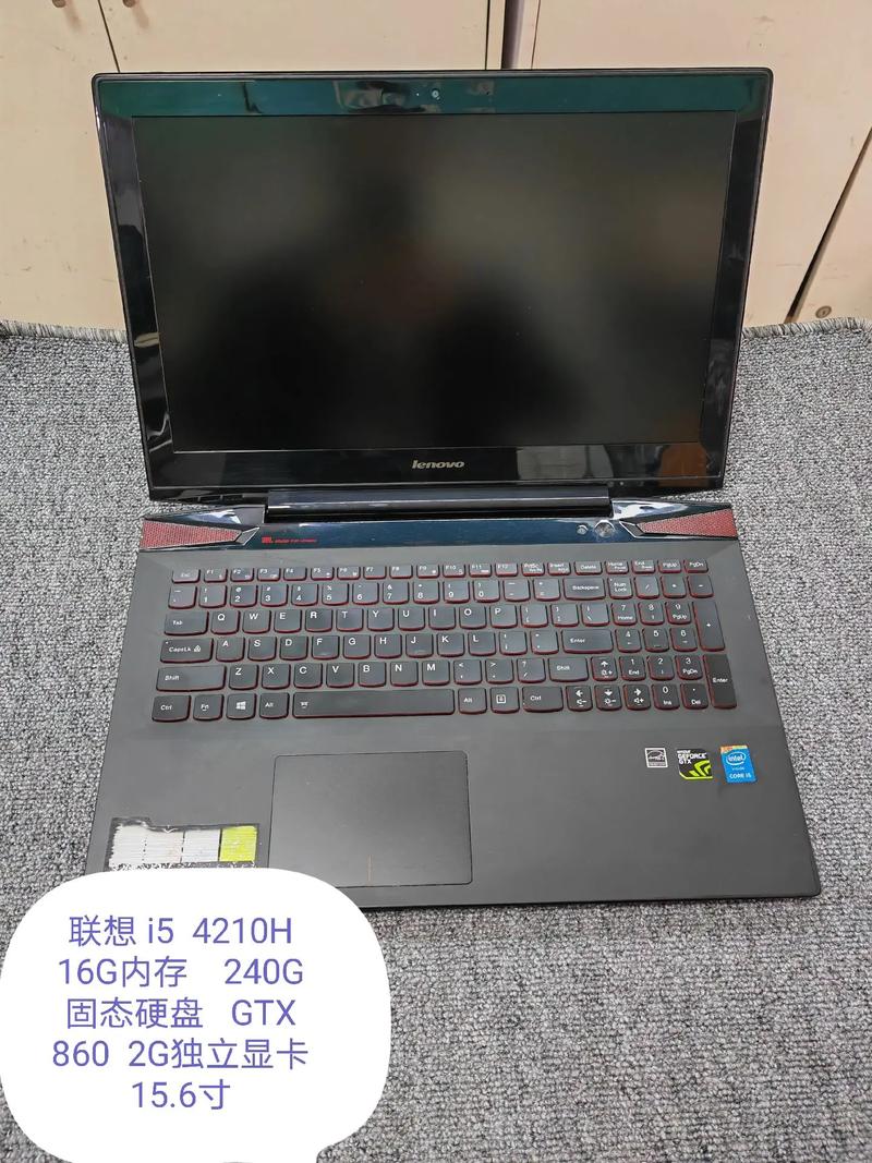 联想e4030笔记本最佳升级方案