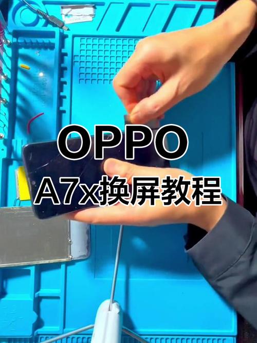 OPPOa7x外屏碎了换屏多少钱