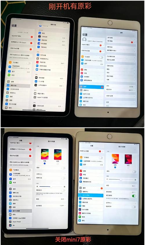 ipadmini7什么时候发布