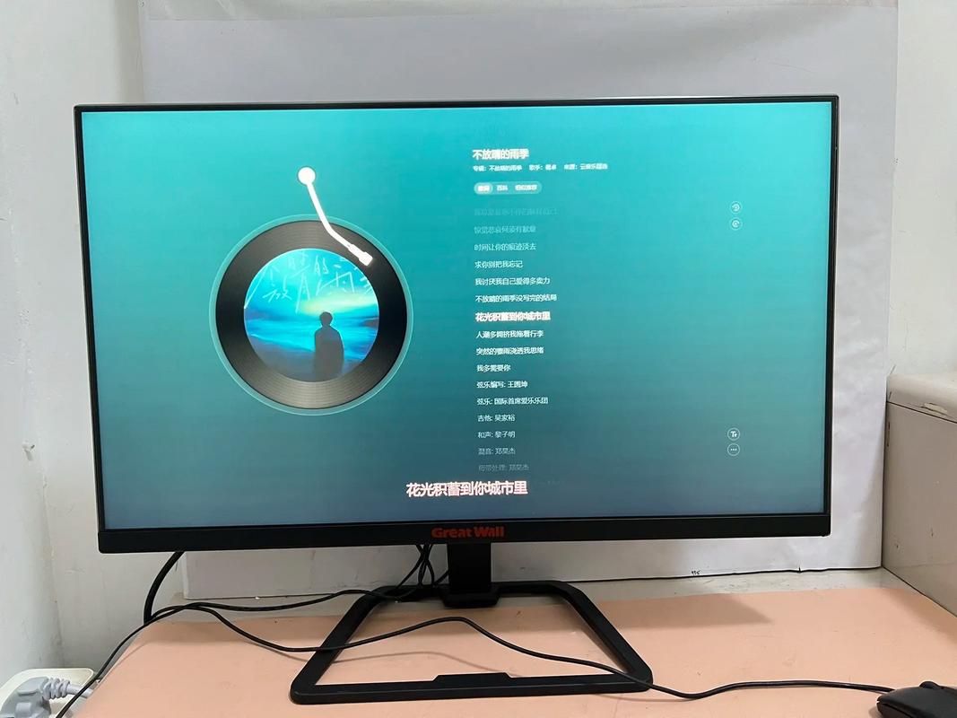 长城显示器屏幕显示一半