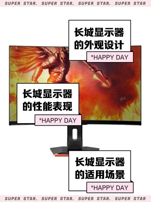 长城显示器怎么调电脑屏幕亮?