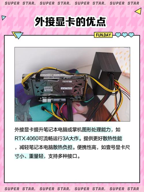 笔记本能外接外置显卡吗