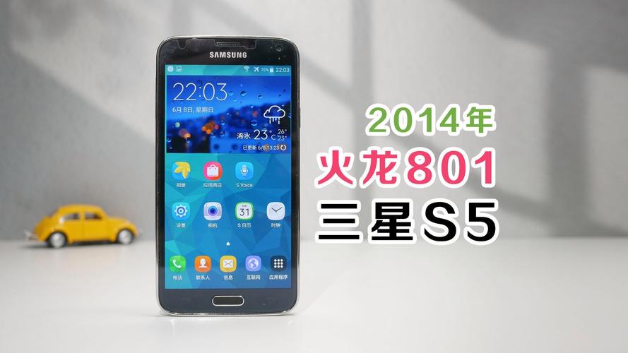 三星S5360怎么样、有什么优点,缺点?