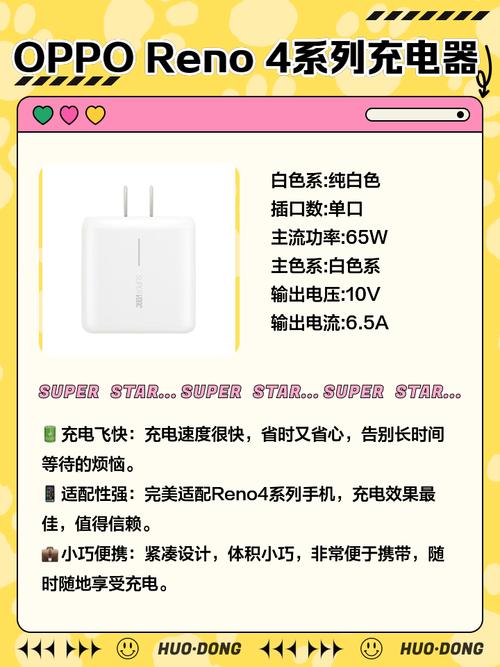 OPPOfindX3的快充协议是哪几个?