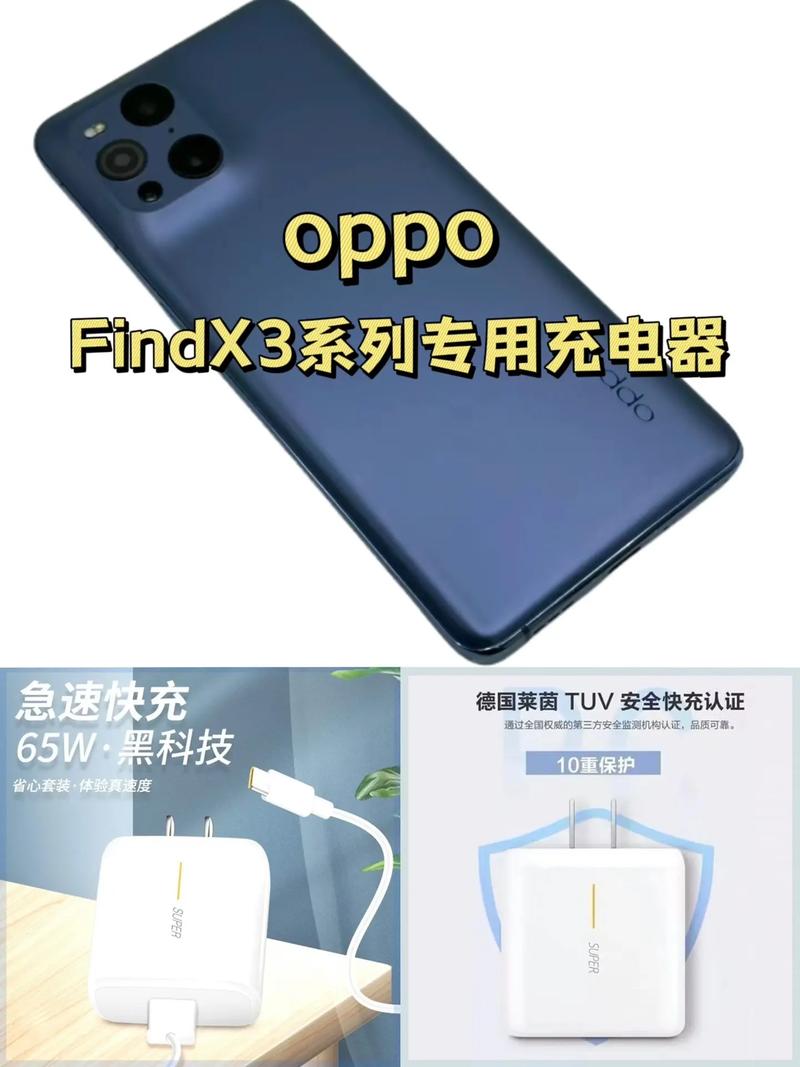 oppofindx3支持无线充电吗
