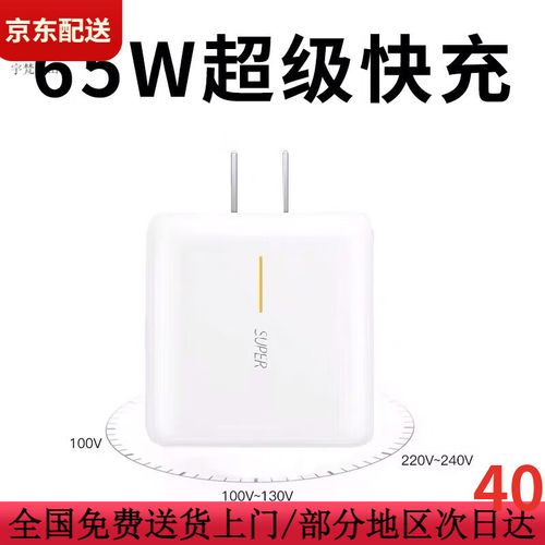 oppo有哪些手机支持无线充电?