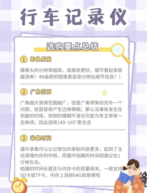 360行车记录仪和小米行车记录仪相比哪一款更好