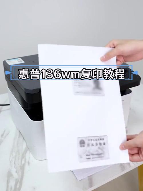 惠普4500打印机怎么使用复印