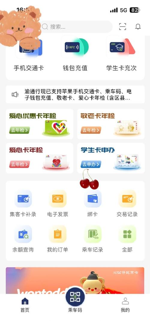 华为mate9公交卡如何刷