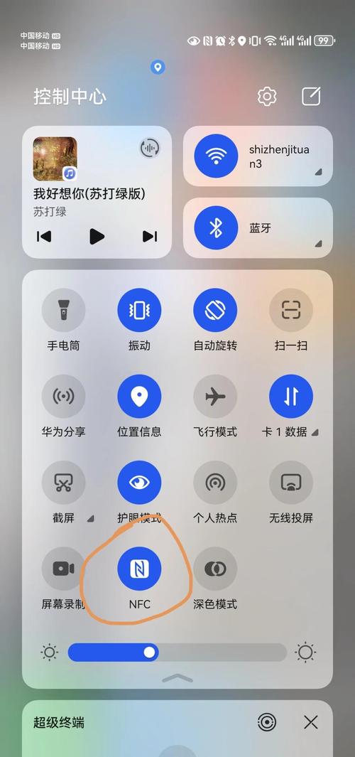 华为mate9怎么刷地铁